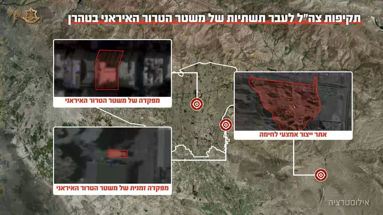 Attacks in Iran: IDF destroys Iranian mobile command centers