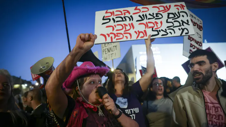 Supreme Court issues ruling in the midst of Shabbat