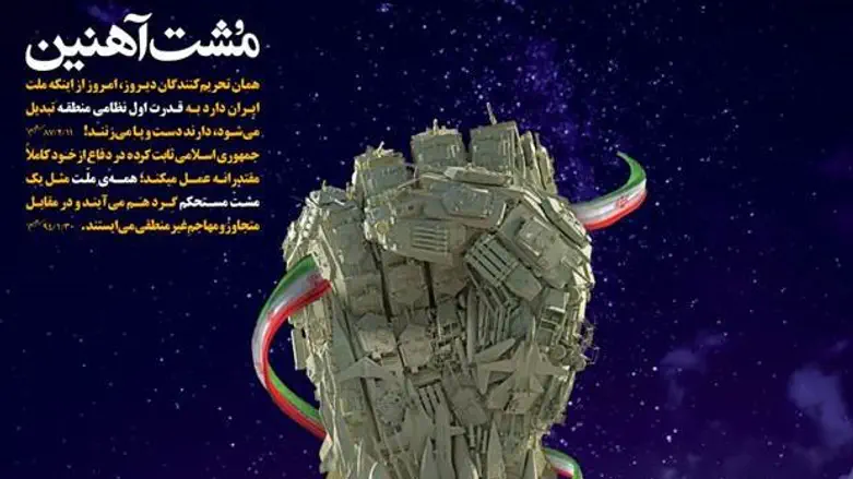 Trump's War with Iran - where should it be going?