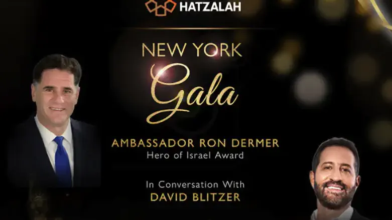 United Hatzalah to host June 1st New York Gala