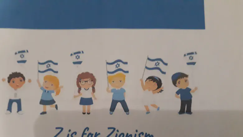 How to be a Zio without really trying