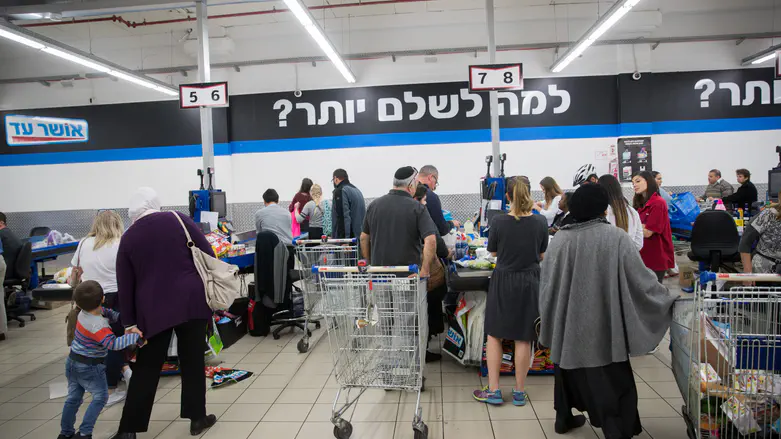 Israeli supermarket chain offers surprising unusual product