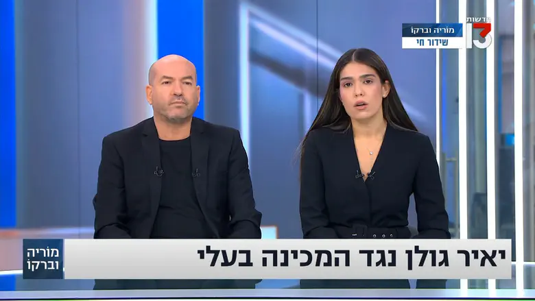 Journalist blasts Yair Golan over anti-Eli Academy campaign: Have we got no other problems