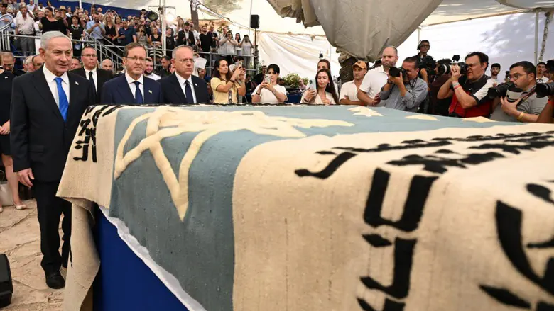 Netanyahu: 'The long journey of the Herzl family ends today'