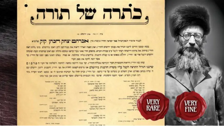 Sign announcing Rabbi Kook's arrival (auctioned)