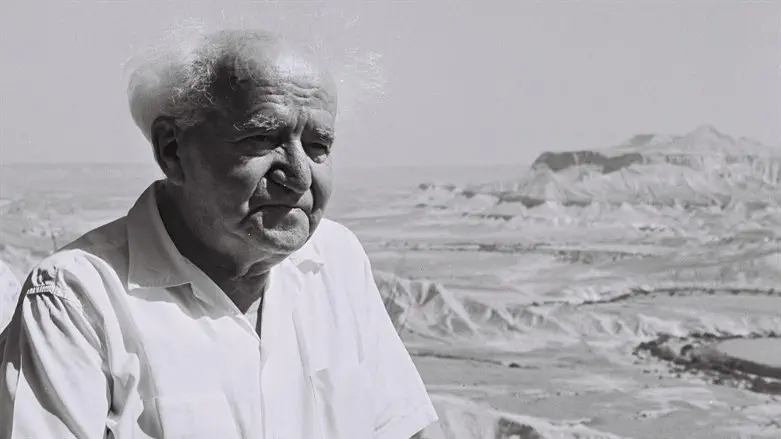 [David Ben Gurion/Fritz Cohen]