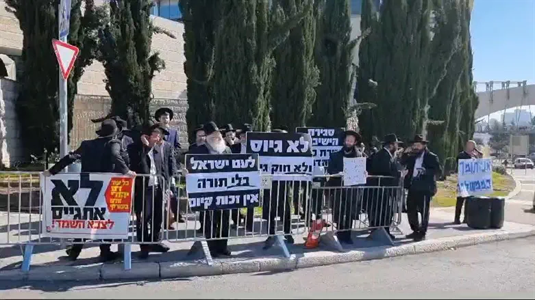 הפגנת חרדים מחוץ לבית המשפט