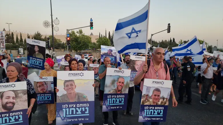 Forum Hagvura march for victory/Arutz Sheva
