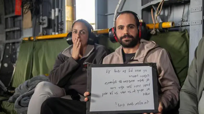 Yarden Bibas in an IDF helicopter