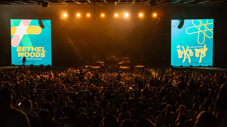 Yamim Ba’im at Bethel Woods