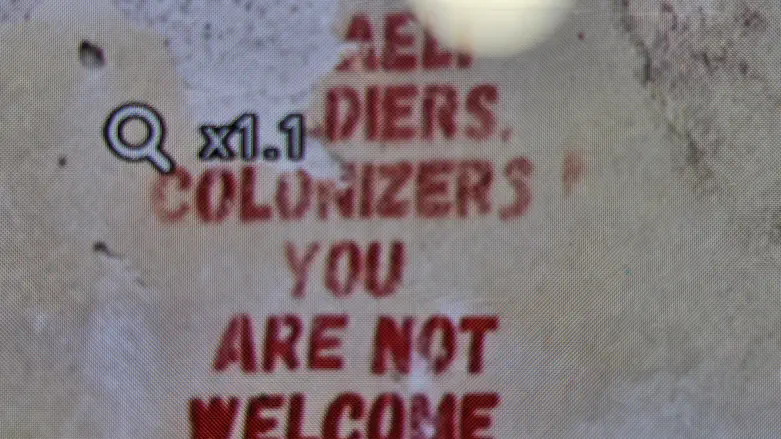 Sign aimed at Isralis in Crete