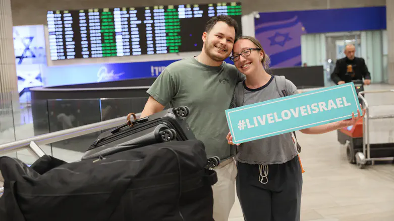 חיים חדשים בישראל