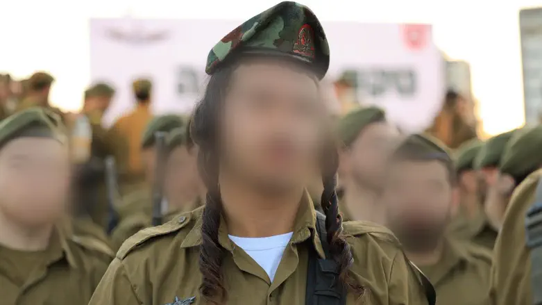 Netzach Yehuda combat soldier IDF Spokesman