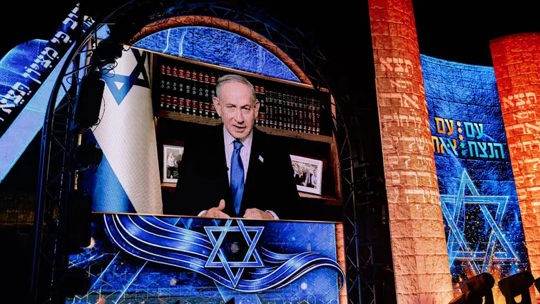 PM Netanyahu speaks at the conference