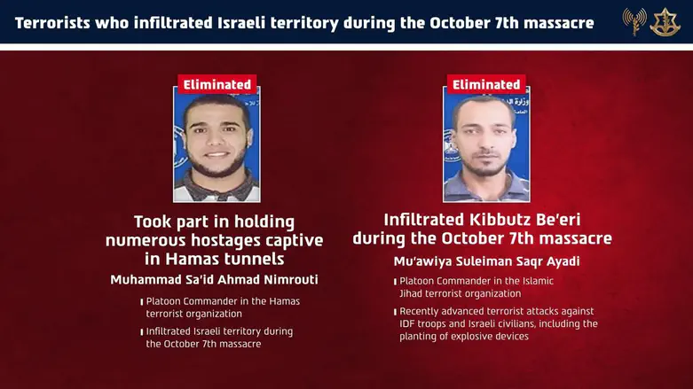 Hamas terrorists eliminated