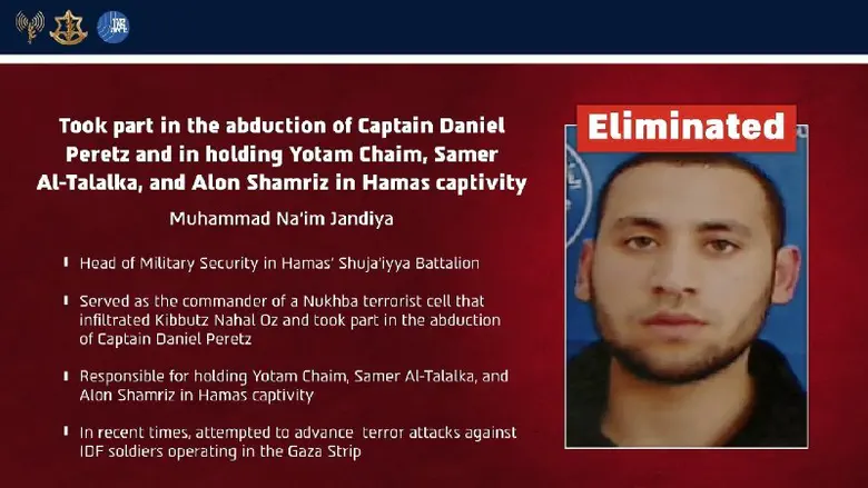 The eliminated terrorist