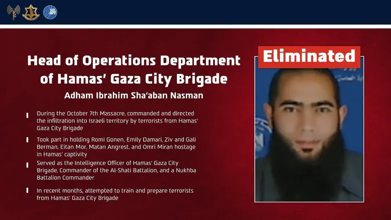 The terrorist who was eliminated