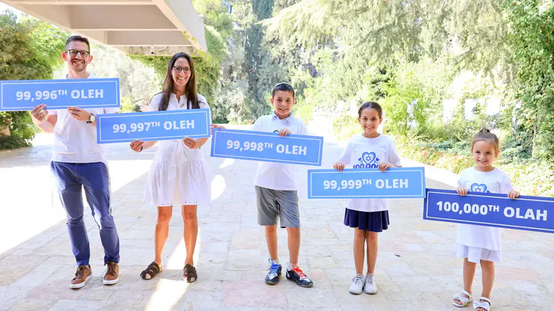 The new Olim