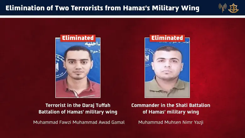 the two terrorists