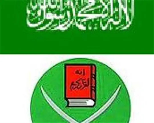 Muslim Brotherhood and Hamas logos