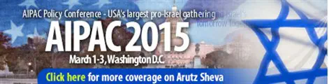 AIPAC 2015