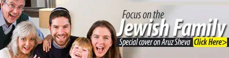 Focus_On_The_Jewish_Family