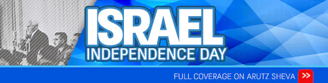 Israel celebrates independence
