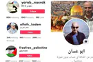 Lebanese citizen enlisted Israeli Arabs to commit terror attacks