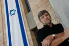 Former Speaker of Knesset passes away