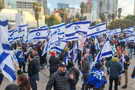 Pro-Govt. march in Tel Aviv: 'Yes to reform, no to surrender'