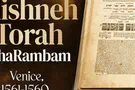 Stolen copy of the Rambam led to the burning of the Talmud