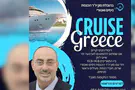 Cruise ship to Greece: New location for judicial reform talks? 