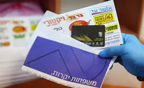 Over 700 million shekels to be distributed to the needy