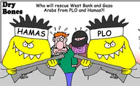 Will someone rescue the Palestinian Arabs from Hamas and PLO?
