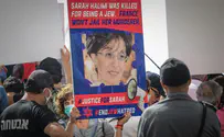 France to open parliamentary inquiry into murder of Sarah Halimi