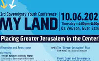 Sovereignty Youth launches battle for greater Jerusalem