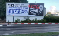 Huge billboards outside Bennett's home: Keep your promises!