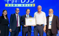Jerusalem Prize awarded to former Minister Uri Ariel