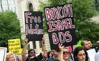 BDS targets Puma clothing stores