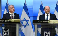 Bennett and Lapid: 'We oppose opening US consulate'