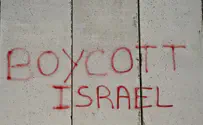Support BDS? You can't run for Knesset