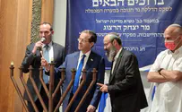 President Herzog lights Hanukkah candles in Hebron