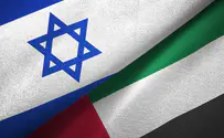 UAE condemns Gaza strikes, calls for halt to 'escalation'