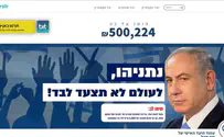 Crowdfunding campaign to cover Netanyahu's legal expenses