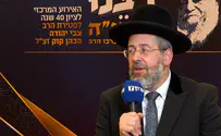 Public asked to pray for recovery of Chief Rabbi's wife