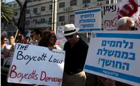 Is Israel's anti-boycott law held hostage in the Law Committee?