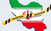 US House reps introduce bill to make Iran sanctions permanent