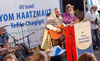 Tefila B'Tachana - Annual Musical Tefila for Yom HaAtzmaut 