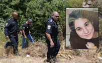 The search for Sapir Nahum: Police find woman's remains
