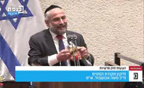 Why did MK Abutbul brandish a loaf of bread in the Knesset?